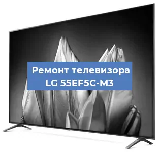 Замена ламп подсветки на телевизоре LG 55EF5C-M3 в Ижевске